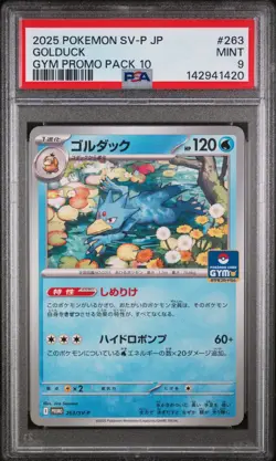 2025 POKEMON JP SV-P PROMO GYM PROMO PACK 10 #263 GOLDUCK PSA 9 LOW POP FREE S&H - Image 1