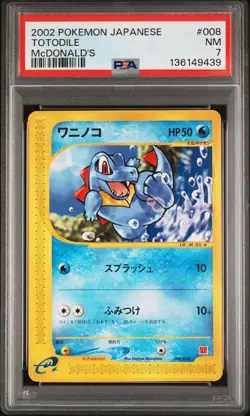 POKEMON 2002 TOTODILE JAPANESE McDONALD'S PROMO PSA US SELLER - Image 1