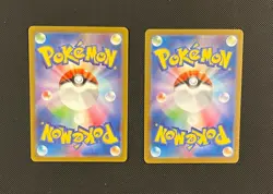 Tangela & Stunfisk (JP) - Pokemon TCG - 2 Card Lot (Illustration Art Rare Holo) - Image 2