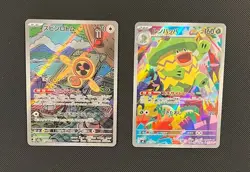 Fan Rotom & Ludicolo (JP) - Pokemon - 2 Card Lot (Illustration Art Rare Holo) - Image 1