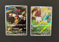 Tanma & Togedemaru (JP) - Pokemon TCG - 2 Card Lot (Illustration Art Rare Holo) - Image 1