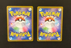 Tanma & Togedemaru (JP) - Pokemon TCG - 2 Card Lot (Illustration Art Rare Holo) - Image 2