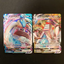 Lapras VMAX 032/190 Set 10 RRR Bulk Pokemon Card Japanese NM #41802 - Image 2