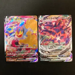 Lapras VMAX 032/190 Set 10 RRR Bulk Pokemon Card Japanese NM #41802 - Image 4