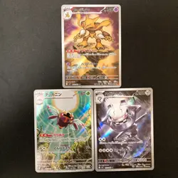 Alakazam 071/063 Ninjask 065/063 Steelix 073/063 AR Pokemon 3Set #41803 - Image 1