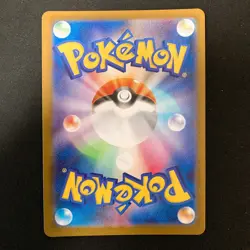 Alakazam 071/063 Ninjask 065/063 Steelix 073/063 AR Pokemon 3Set #41803 - Image 5
