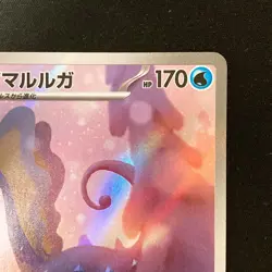 Aurorus AR 084/080 Nihil Zero M3 Pokemon Card Japanese #42427 - Image 4