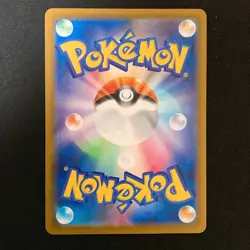 Ethan's Magcargo AR 197/193 MEGA Dream ex M2a Pokemon Card Japanese NM #42550 - Image 2