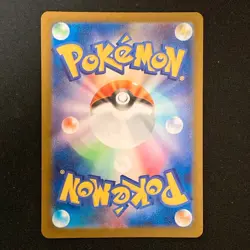 Heliolisk AR 201/193 MEGA Dream ex M2a Pokemon Card Japanese Near Mint #42621 - Image 2