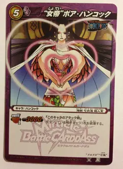 Miracle Battle Carddass One Piece OP01 56/97 R - Image 1