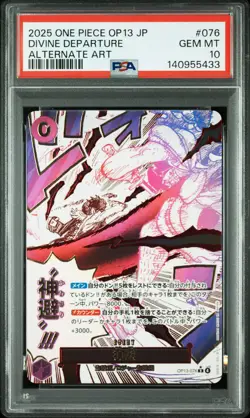 2025 ONE PIECE JPN CARRYING ON HIS WILL ALT ART #076 DIVINE DEPARTURE PSA 10 - Image 1