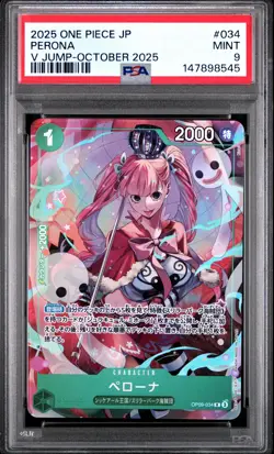 2025 ONE PIECE JAPANESE PROMOS V JUMP-OCTOBER 2025 #034 PERONA PSA 9 - Image 1
