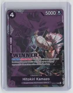 One Piece Hitokiri Kamazo (Winner Pack 2025 Vol. 1) Foil OP06-076 NM - Image 1