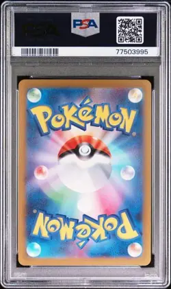 Jolteon PSA 10 Yu Nagaba X PCG Campaign SV-P Japanese 2023 Pokemon Card 064/sv-p - Image 2