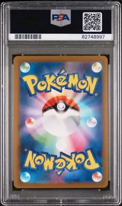 Jolteon PSA 10 Yu Nagaba X PCG Campaign SV-P Japanese 2023 Pokemon Card 064/sv-p - Image 2