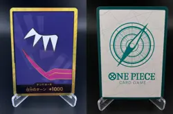 Donquixote Rosinante Gold DON!! Premium Booster The Best One Piece JAPANESE NM - Image 3