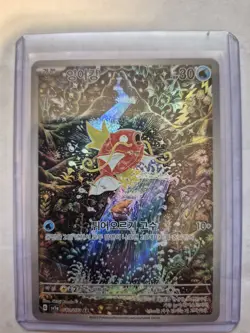 Magikarp 080/073 AR SV1a Triplet Beat Art Rare Pokemon Card Korean Holo 2023 NM - Image 1