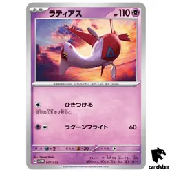 Latias SVHM 007/053 Future Miraidon Starter Deck Pokemon Card Japanese - Image 1