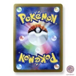 Latias SVHM 007/053 Future Miraidon Starter Deck Pokemon Card Japanese - Image 2