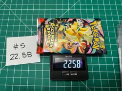 Ascended Heroes Booster Pack Heavy 🔥 22.58g 🔥 Pokemon TCG Cards Factory Sealed - Image 1