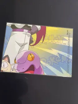 Pokemon Topps Pikachu Puzzle Piece P04 Of 6 Card Non Holo - Image 2