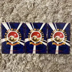 Pokemon Card Butterfree 2Nd Expansion Pack Jungle And Others Old Back - Image 2