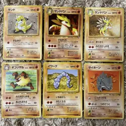 Pokemon Card Okorizaru 2Nd Expansion Pack Jungle And Others Old Back - Image 1