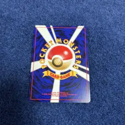 Pokemon Card Old Back Newra Premium File Promo - Image 2