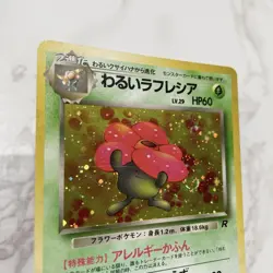 559. Old Back Pokemon Card Wicked Raffresia Whirlpool Kira - Image 3