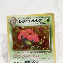 559. Old Back Pokemon Card Wicked Raffresia Whirlpool Kira - Image 5