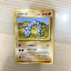 Iwork Old Secret First Edition Initial Lv 12 Pokemon Card - Image 1