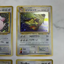 Pokemon Card Old Back Lucky Pidgeot Set Of 4 - Image 3
