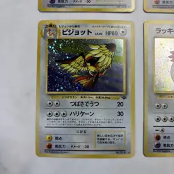 Pokemon Card Old Back Lucky Pidgeot Set Of 4 - Image 4