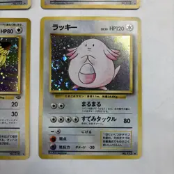 Pokemon Card Old Back Lucky Pidgeot Set Of 4 - Image 5