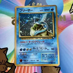 Emergency Freezer Expansion Sheet 2Nd Edition Red Old Back Pokemon Card - Image 1