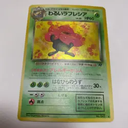 Pokemon Card Old Back: Bad Raffresia - Image 1