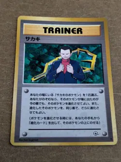 Rare Pokemon Card Old Back Sakaki Trainer - Image 1