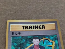 Rare Pokemon Card Old Back Sakaki Trainer - Image 2