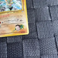 Old Back Sakaki'S Kairi Key Lv.50 Pokemon Card Kira - Image 4