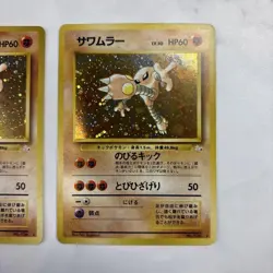 Pokemon Card Old Back Sawamura 2-Piece Set - Image 3