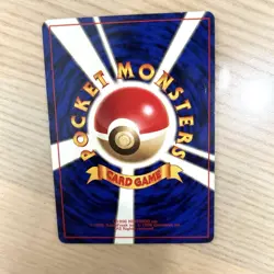 Pokemon Card Old Back First Edition No Mark Poppo - Image 2