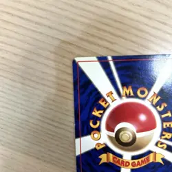 Pokemon Card Old Back First Edition No Mark Poppo - Image 4