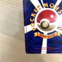 Pokemon Card Old Back First Edition No Mark Poppo - Image 5