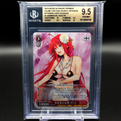 Weiss Schwarz BGS 9.5 Goddess in Swimwear, Rias Gremory PR | HIGH SCHOOL DXD - Image 1