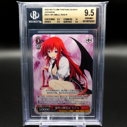 Weiss Schwarz BGS 9.5 Devilish Smile, Rias Gremory R | HIGH SCHOOL DXD - Image 1