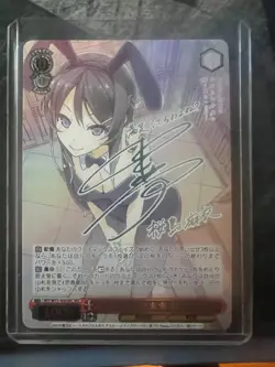 Signed Weiss Schwarz Bunny Girl Senpai SBY/W77-050 SEC Mai Sakurajima FOIL - Image 1