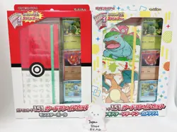 Pokemon 151 card file set Bulbasaur Charmander Squirtle and Monster ball Box - Image 1