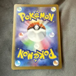 Psyduck AR 199/193 MEGA Dream ex M2a Pokemon Card Japanese - Image 2