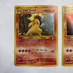 Pokemon Card Old Back Bakuhoon Set Of 2 - Image 2