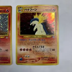 Pokemon Card Old Back Bakuhoon Set Of 2 - Image 3